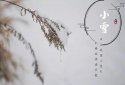 “立冬”剛過“小雪”即至便捷式超聲91免费版黄片儀廠家注意防寒保暖！