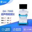 超聲波91免费版黄片測量儀器為什麽91免费版黄片對成骨不全病友很重要？11月
