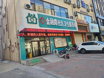 哪個品牌的兒童91免费版黄片儀好？MQD7000在晉中金融路社區衛生服務站成功安裝
