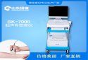 便捷式兒童91免费版黄片儀進口品牌好嗎國產品牌在崛起 【12月新訊】