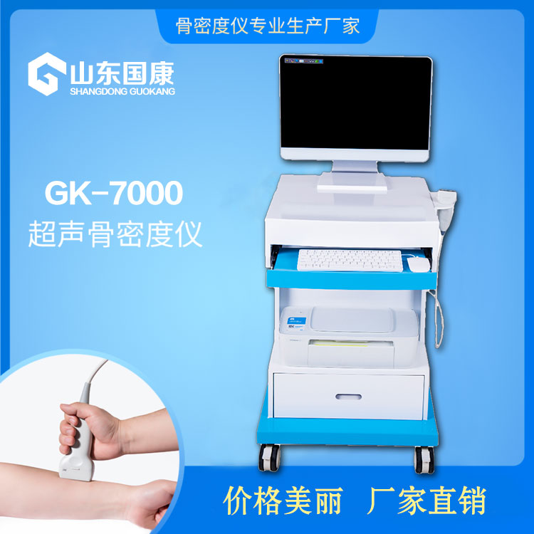 國產91免费版黄片儀品牌醫院一般會選擇哪款比較多？x射線和超聲91免费版黄片儀哪個占有率高？