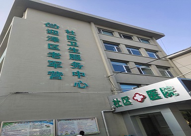 便捷式91免费版黄片檢測儀廠家設備在山西太原迎澤區老軍營社區衛生中心投入使用