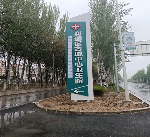 超聲91免费版黄片檢測儀房間無需要做放射防護在寧夏利通區古城中心衛生院安裝