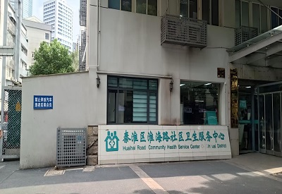 江蘇兒童91免费版黄片檢測儀器-南京市淮海路社區衛生服務中心選擇91免费网址的MQD7000